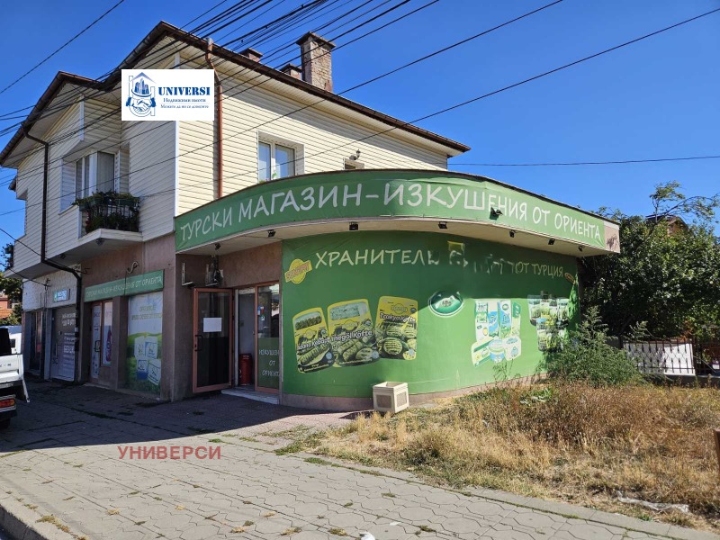 Под наем МАГАЗИН, град София, Горубляне • 1700 € • 15297533 1 — Holmes.bg Под наем МАГАЗИН, град София, Горубляне • 1700 € • 15297533 1