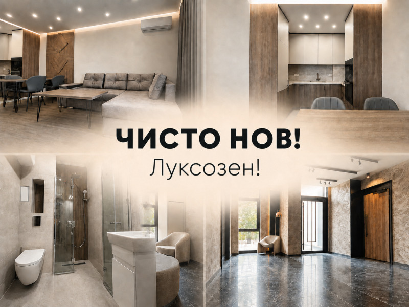 Под наем 2-СТАЕН, град Пловдив, Център • 700 € / 1369.08 лв. • 48828650 1 — Holmes.bg Под наем 2-СТАЕН, град Пловдив, Център • 700 € / 1369.08 лв. • 48828650 1
