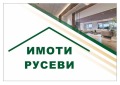 Под наем ГАРАЖ, ПАРКОМЯСТО, град Русе, Център • 100 € / 195.58 лв. • 58551988 1 — Holmes.bg Под наем ГАРАЖ, ПАРКОМЯСТО, град Русе, Център • 100 € / 195.58 лв. • 58551988 1