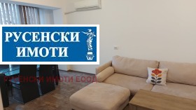 Обява Дава под наем 3-СТАЕН,град Русе, Възраждане>