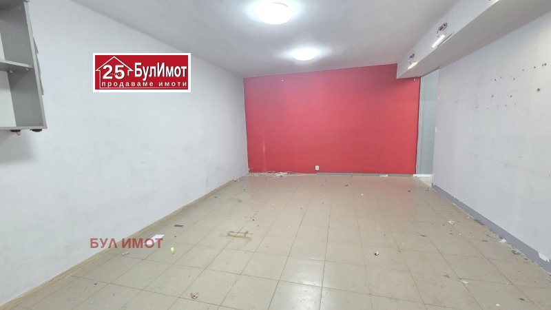 Под наем ОФИС, град Варна, Левски 1 • 330 € / 645.42 лв. • 14668074 1 — Holmes.bg Под наем ОФИС, град Варна, Левски 1 • 330 € / 645.42 лв. • 14668074 1