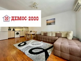 2-СТАЕН, 62 m2 - Holmes.bg 2-СТАЕН, 62 m2