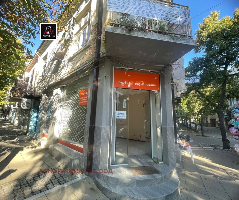 Под наем МАГАЗИН, град Благоевград, Идеален център • 700 € • 69730614 1 — Holmes.bg Под наем МАГАЗИН, град Благоевград, Идеален център • 700 € • 69730614 1