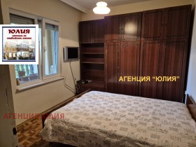 Обява Дава под наем 3-СТАЕН,град Пловдив, Център