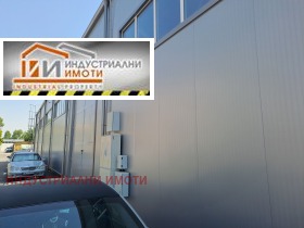 Дава под наем Склад, град Пловдив