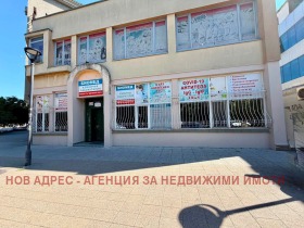 ОФИС, 150 m2 - Holmes.bg ОФИС, 150 m2