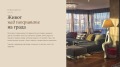 Под наем 4-СТАЕН, град София, Манастирски ливади • 2500 € • 51468048 2 — Holmes.bg Под наем 4-СТАЕН, град София, Манастирски ливади • 2500 € • 51468048 2