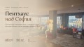 Под наем 4-СТАЕН, град София, Манастирски ливади • 2500 € • 51468048 1 — Holmes.bg Под наем 4-СТАЕН, град София, Манастирски ливади • 2500 € • 51468048 1