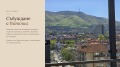 Под наем 4-СТАЕН, град София, Манастирски ливади • 2500 € • 51468048 11 — Holmes.bg Под наем 4-СТАЕН, град София, Манастирски ливади • 2500 € • 51468048 11