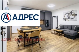Снимка Дава под наем 3-СТАЕН