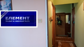 Дава под Наем 2-СТАЕН | Imot.bg — малка снимка 13