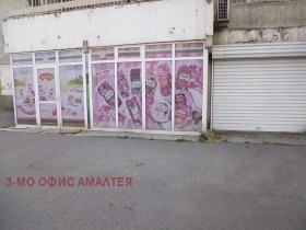 МАГАЗИН, 83 m2 - Holmes.bg МАГАЗИН, 83 m2