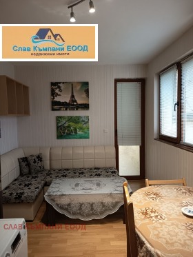 2-СТАЕН, 50 m2 - Holmes.bg 2-СТАЕН, 50 m2