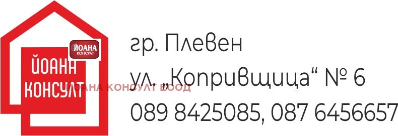 Дава под наем Стая град Плевен , Идеален център , 50 кв.м | 30420043 — Imoti.com Дава под наем Стая град Плевен , Идеален център , 50 кв.м | 30420043