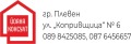 Дава под наем Стая град Плевен , Идеален център , 50 кв.м | 30420043 — Imoti.com Дава под наем Стая град Плевен , Идеален център , 50 кв.м | 30420043