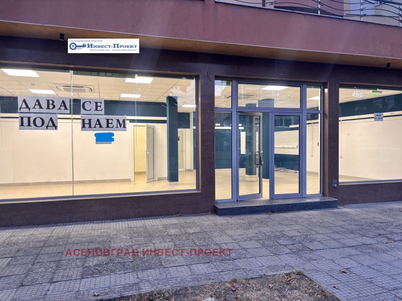 Под наем МАГАЗИН, област Пловдив, гр. Асеновград • 500 € • 36436951 1 — Holmes.bg Под наем МАГАЗИН, област Пловдив, гр. Асеновград • 500 € • 36436951 1