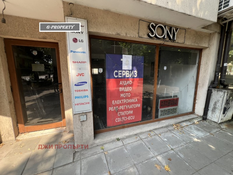 Под наем МАГАЗИН, град Бургас, Възраждане • 330 € / 645.42 лв. • 29140658 1 — Holmes.bg Под наем МАГАЗИН, град Бургас, Възраждане • 330 € / 645.42 лв. • 29140658 1