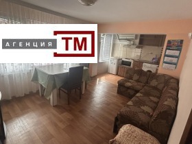 2-СТАЕН, 50 m2 - Holmes.bg 2-СТАЕН, 50 m2