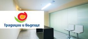 Дава под Наем ОФИС | Imot.bg — малка снимка 7