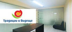 Дава под Наем ОФИС | Imot.bg — малка снимка 8