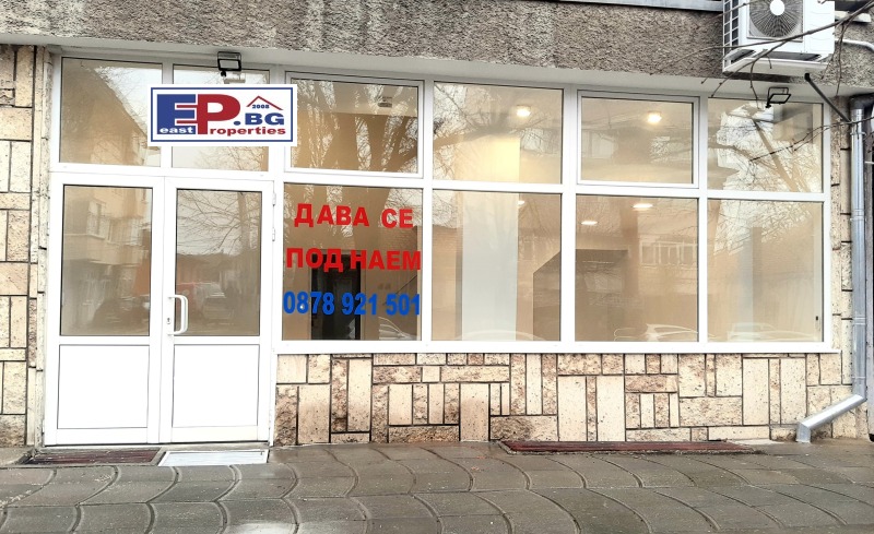 Под наем МАГАЗИН, град Добрич, Център • 490 € / 958.36 лв. • 12825172 1 — Holmes.bg Под наем МАГАЗИН, град Добрич, Център • 490 € / 958.36 лв. • 12825172 1