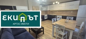 3-СТАЕН, 80 m2 - Holmes.bg 3-СТАЕН, 80 m2