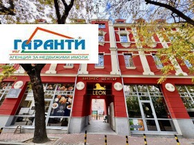 Дава под наем Офис, град Пловдив