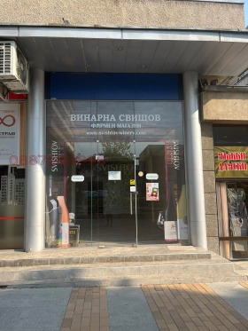 Дава под наем Магазин, гр. Горна Оряховица