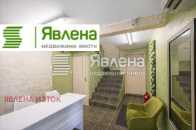 Дава под наем Офис, град София