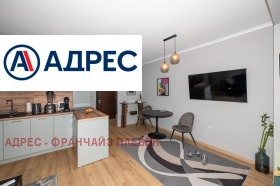 3-СТАЕН, 70 m2 - Holmes.bg 3-СТАЕН, 70 m2