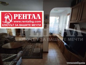 3-СТАЕН, 97 m2 - Holmes.bg 3-СТАЕН, 97 m2