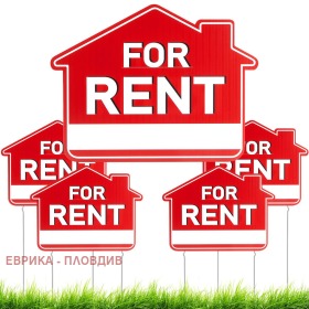 Снимка Дава под наем 2-СТАЕН