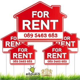 2-СТАЕН, 64 m2 - Holmes.bg 2-СТАЕН, 64 m2