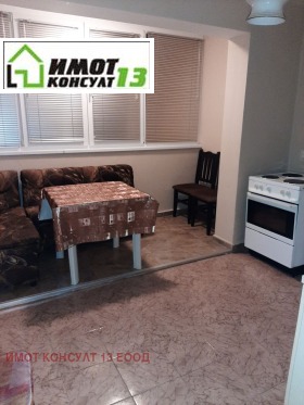 1-СТАЕН, 40 m2 - Holmes.bg 1-СТАЕН, 40 m2