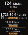 Под наем ЗАВЕДЕНИЕ, град София, Лозенец • 1722 € / 3367.94 лв. • 59144680 5 — Holmes.bg Под наем ЗАВЕДЕНИЕ, град София, Лозенец • 1722 € / 3367.94 лв. • 59144680 5