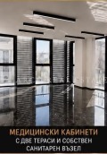 Под наем ЗАВЕДЕНИЕ, град София, Лозенец • 1722 € / 3367.94 лв. • 59144680 3 — Holmes.bg Под наем ЗАВЕДЕНИЕ, град София, Лозенец • 1722 € / 3367.94 лв. • 59144680 3