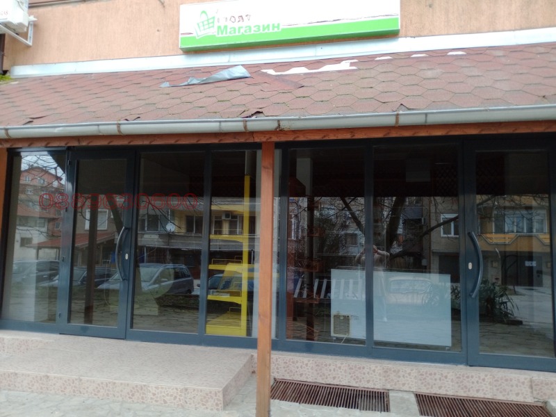 Под наем МАГАЗИН, област Пловдив, гр. Първомай • 370 € / 723.66 лв. • 43661201 1 — Holmes.bg Под наем МАГАЗИН, област Пловдив, гр. Първомай • 370 € / 723.66 лв. • 43661201 1