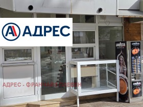 МАГАЗИН, 71 m2 - Holmes.bg МАГАЗИН, 71 m2