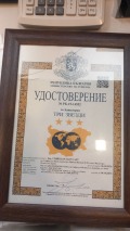 Под наем ЗАВЕДЕНИЕ, град София, Овча купел • 1000 € • 68041069 7 — Holmes.bg Под наем ЗАВЕДЕНИЕ, град София, Овча купел • 1000 € • 68041069 7