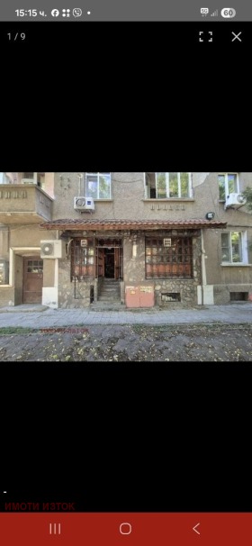 ЗАВЕДЕНИЕ, 74 m2 - Holmes.bg ЗАВЕДЕНИЕ, 74 m2