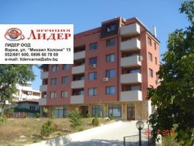 3-СТАЕН, 70 m2 - Holmes.bg 3-СТАЕН, 70 m2