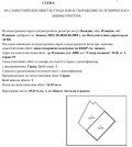 Дава под наем Гараж, Паркомясто град Пловдив , Кършияка , 16 кв.м | 50114200 — Imoti.com Дава под наем Гараж, Паркомясто град Пловдив , Кършияка , 16 кв.м | 50114200