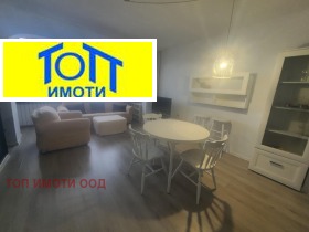 2-СТАЕН, 50 m2 - Holmes.bg 2-СТАЕН, 50 m2
