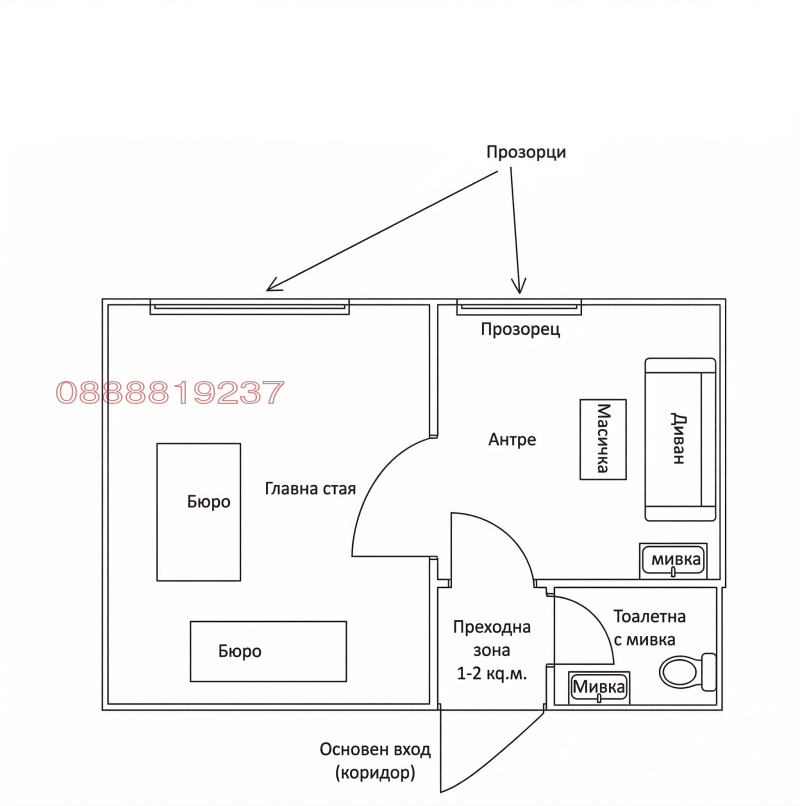 Под наем ОФИС, град Монтана, Идеален център • 200 € / 391.17 лв. • 30519782 1 — Holmes.bg Под наем ОФИС, град Монтана, Идеален център • 200 € / 391.17 лв. • 30519782 1