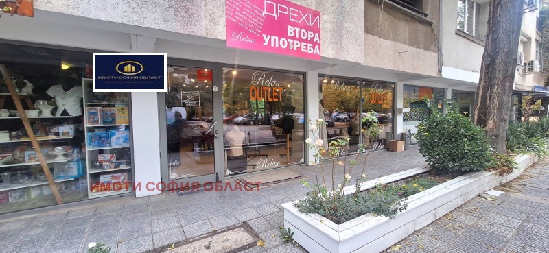 Под наем МАГАЗИН, град София, Белите брези • 1600 € • 20761461 1 — Holmes.bg Под наем МАГАЗИН, град София, Белите брези • 1600 € • 20761461 1