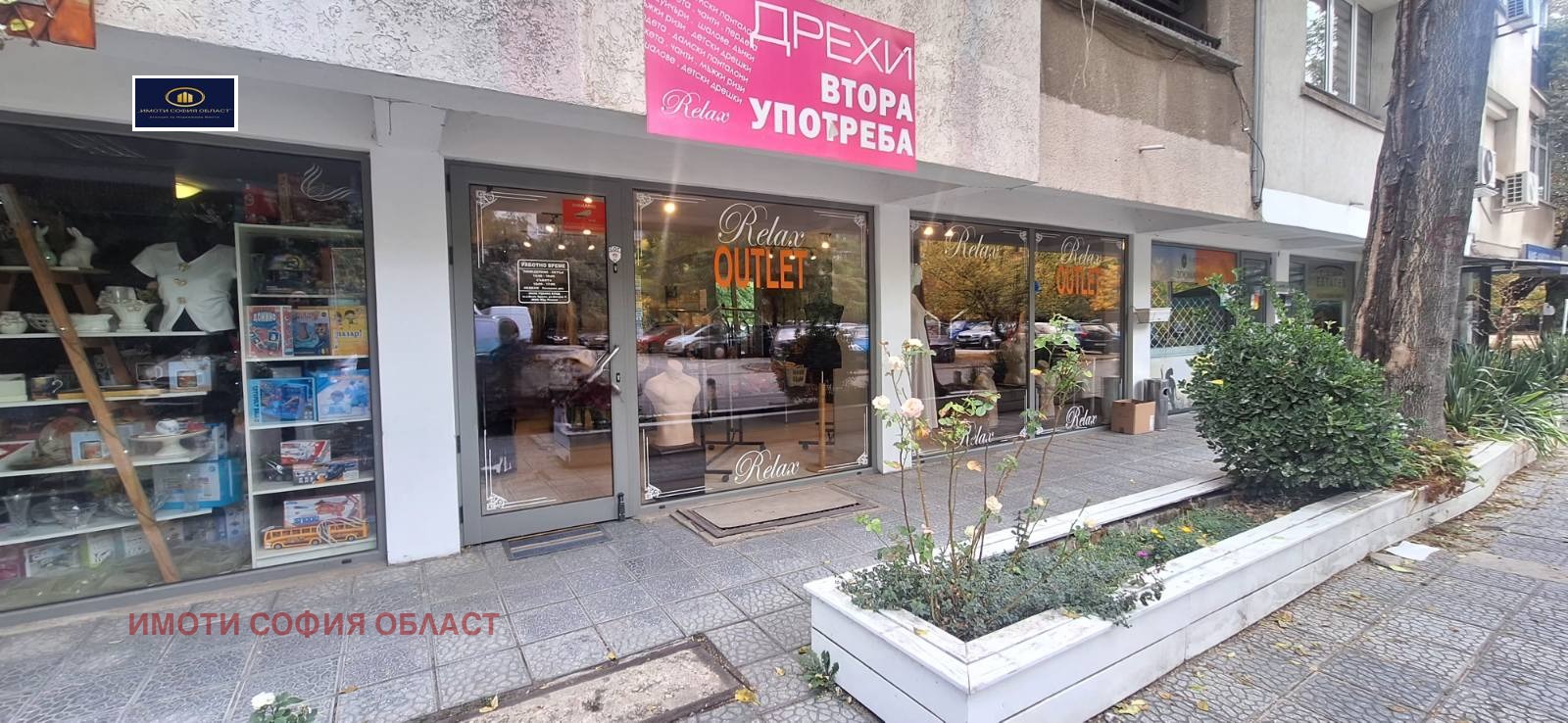 Дава под наем Магазин град София , Белите брези , 115 кв.м | 62566037 — Imoti.com Дава под наем Магазин град София , Белите брези , 115 кв.м | 62566037