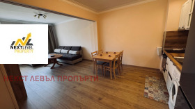 3-СТАЕН, 72 m2 - Holmes.bg 3-СТАЕН, 72 m2
