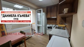 1-СТАЕН, 42 m2 - Holmes.bg 1-СТАЕН, 42 m2