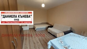 Обява Дава под наем 1-СТАЕН,град Русе, Възраждане