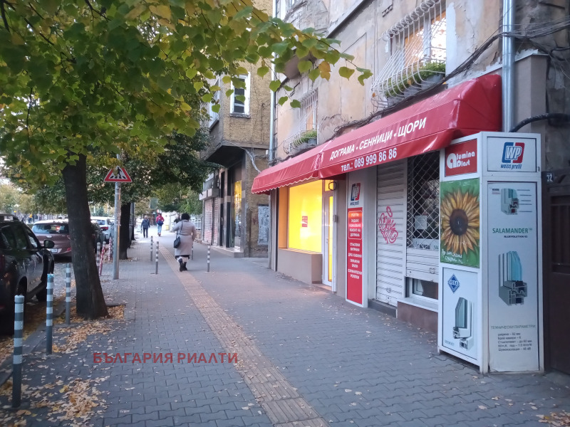 Под наем МАГАЗИН, град София, Център • 999 € / 1953.87 лв. • 21336944 1 — Holmes.bg Под наем МАГАЗИН, град София, Център • 999 € / 1953.87 лв. • 21336944 1